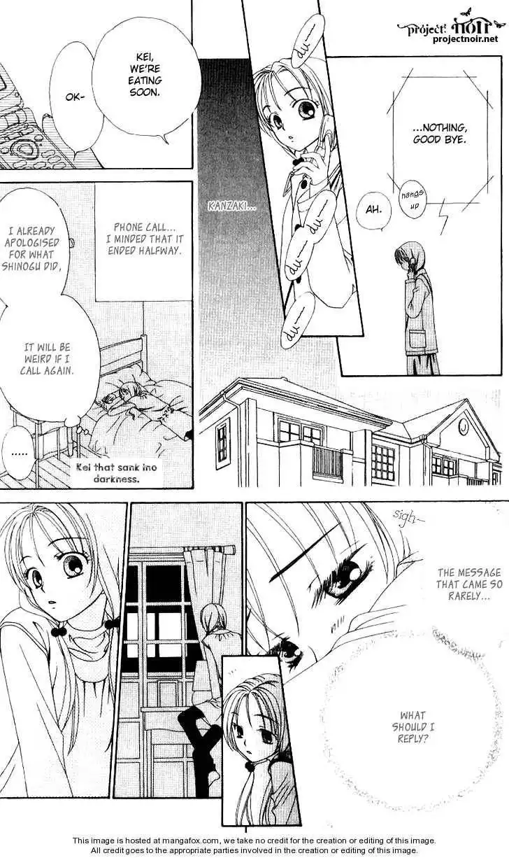 Hitsuji no Namida Chapter 33 27